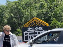 -洛阳白云山景区