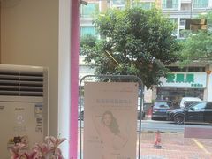 -暖阳产后恢复中心(大良店)
