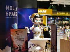 -泡泡玛特POPMART(武汉天地壹方店)