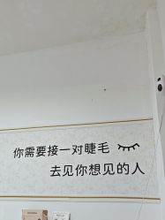 -尤米一站式美甲美睫