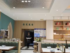 -白府牛罩(总店)