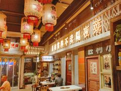 -旧街市鲜货老火锅(大光路店)