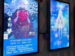 -永夜方舟·捉迷藏·二次元密室