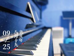 -大象音乐·吉他·架子鼓·声乐(双井店)