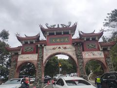 -安溪清水岩