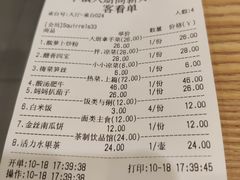 -小镇大厨新概念复合中餐厅(万达广场大连高新店)