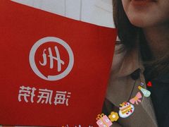 -海底捞火锅(振华商厦店)