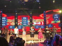 -斯卡拉演艺集团