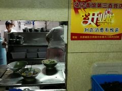 -项记面馆(明瓦廊店)