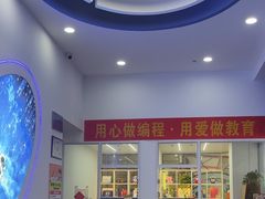 -凤凰机器人乐高编程活动中心(星湖校区)