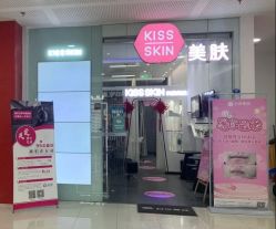 -KS科逆美肤祛痘