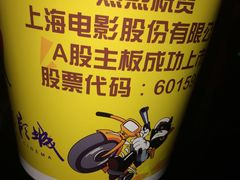 -SFC上影影城(北京大兴龙湖天街IMAX店)
