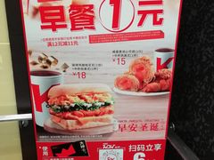 -肯德基(布吉老街店)