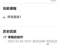 -广州老年大学