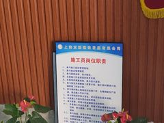 -幸福图文(上南春天苑店)