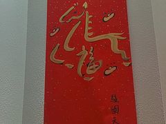 -芭东小镇温泉