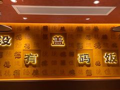 -德天顺盖码饭(人民西路店)