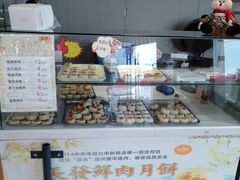 -长发西饼(临顿路店)
