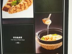 -沄记顺德菜打边炉(东直门店)