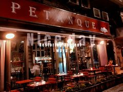 -LA  PETANQUE(泰安路店)