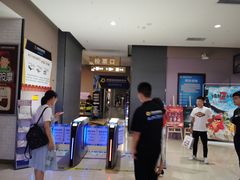 -幸福蓝海国际影城(崇安寺T12店)