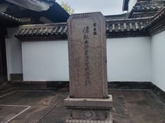 -龙兴寺