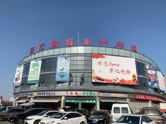 -东方国际水产中心-停车场