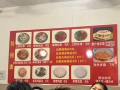 -老字号杨坡红油米线腊汁肉夹馍(东四道巷店)