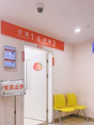 -上海市长宁区妇幼保健院