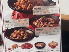 -渝蛙馆(新百店)