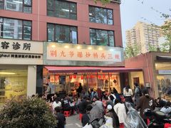 -大鹏饭店·金陵家宴(奥体中心店)