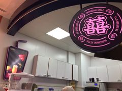 -發记双囍(浦东食品城店)