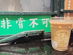 -孖记茶档·热腾茶餐(荔湾领展广场店)