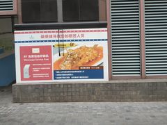 -梅龙镇广场