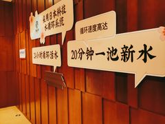 -汤连得温泉馆(宝山店)