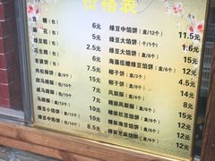 -阿吉仔(大元路店)