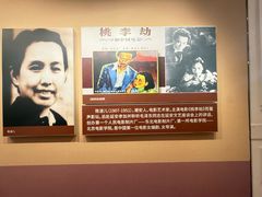 -汕头开埠文化陈列馆