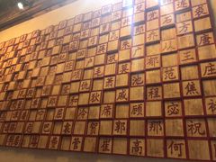 -子午路张记肉夹馍(小寨西路店)