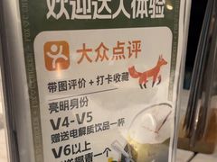 -狐狸爱上椰子鸡(滨江星光大道店)