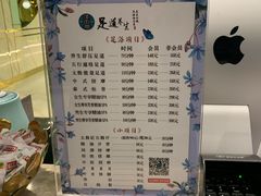 -泽西岛·影院沐足SPA(西大街店)
