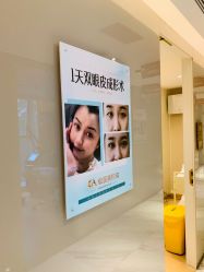 -大华韩艺整形美容医院