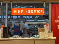 -见味花甲(福田coco park店)