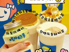 -快乐柠檬happylemon(北京APM店)