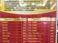 -张一元(前门店)
