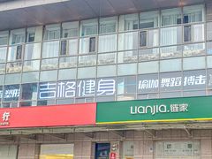-七星派健身中心(鸟巢店)