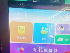 -大玩家(通州万达广场店)