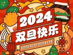 -汉堡王(北京三里屯购物中心)