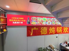 -军子大排档(迎春花园店)