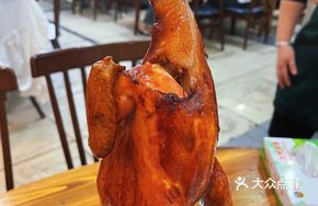 Bamboo Charcoal Crispy Skin Roast Chicken