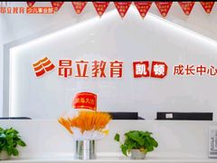 -昂立少儿成长中心(普陀星方汇校区)